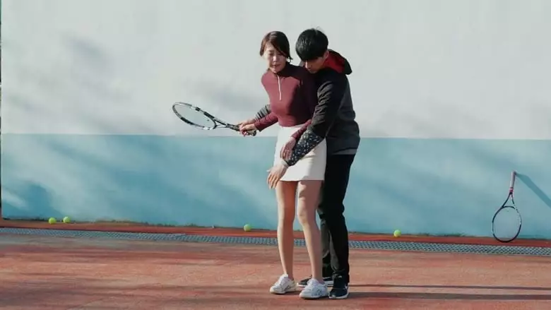 My Neighbor's Wife (2016)