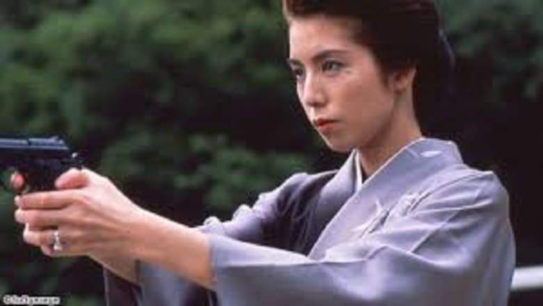 Anego - Gokudo Wo Aishita Onna: Kiriko (1993)