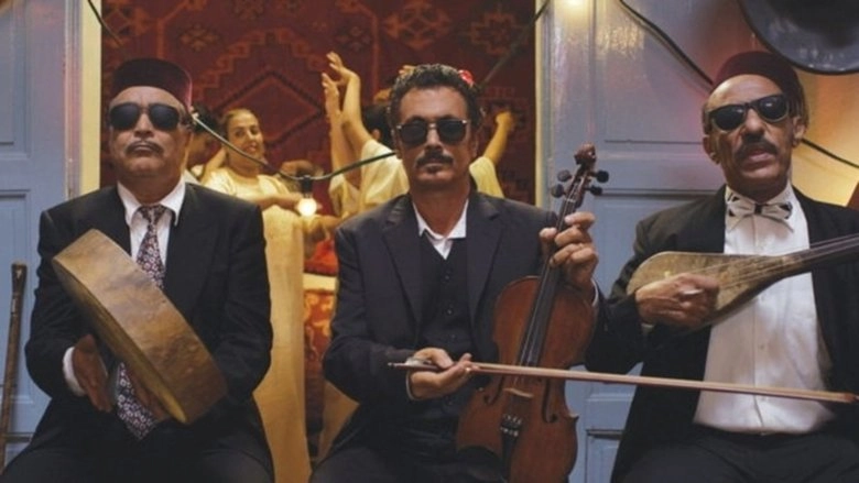 The Blind Orchestra (2016)