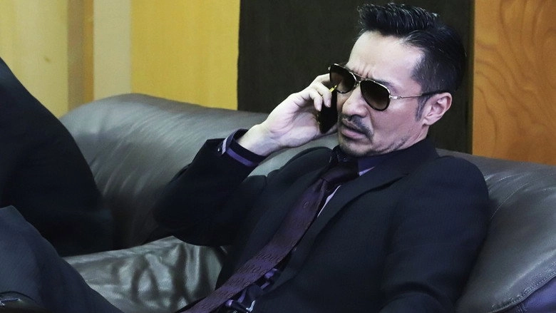 Unification Of Japan 42 (2020)