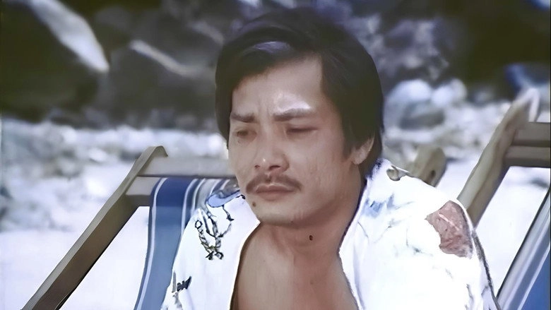 Trapped (1990)