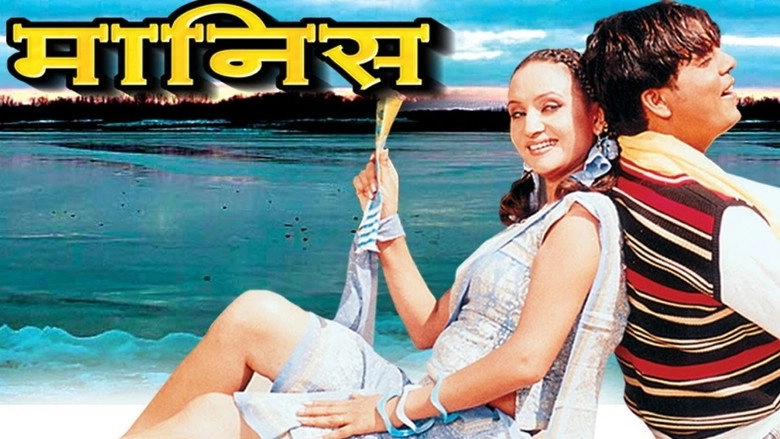 Maanish (2006)