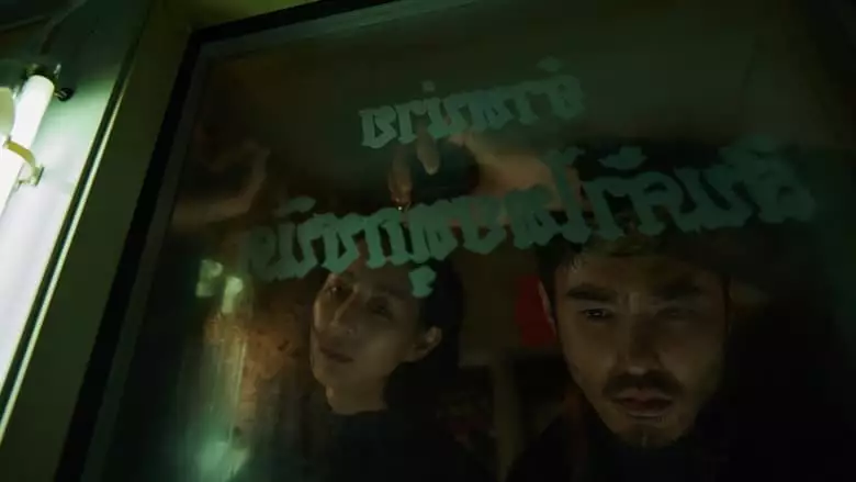 The Abandoned (2023)