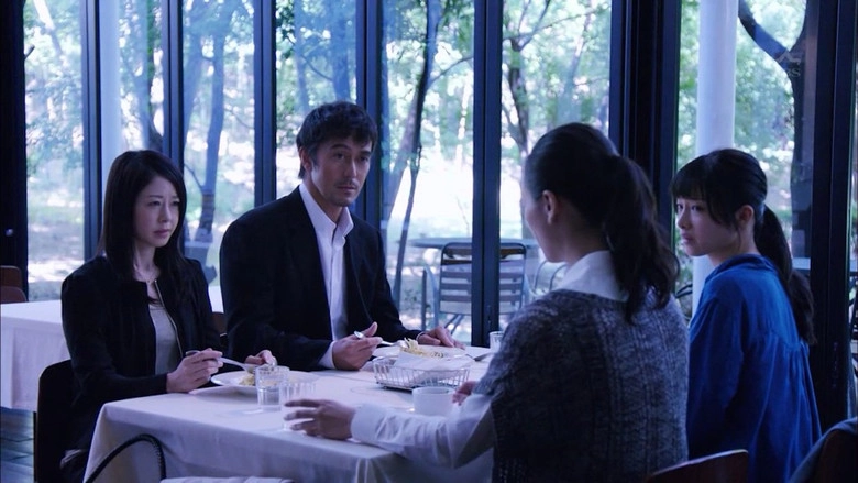 Sleeping Forest (2014)