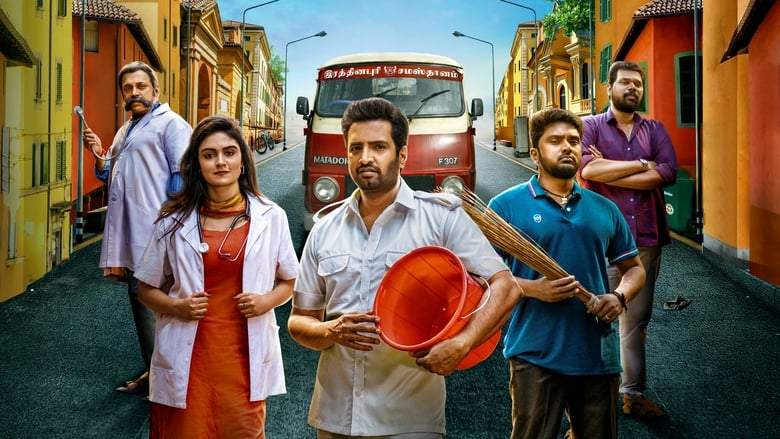 Inga Naan Thaan Kingu (2024)