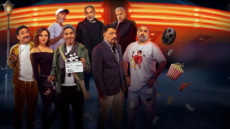 The Fourth Man (2022)