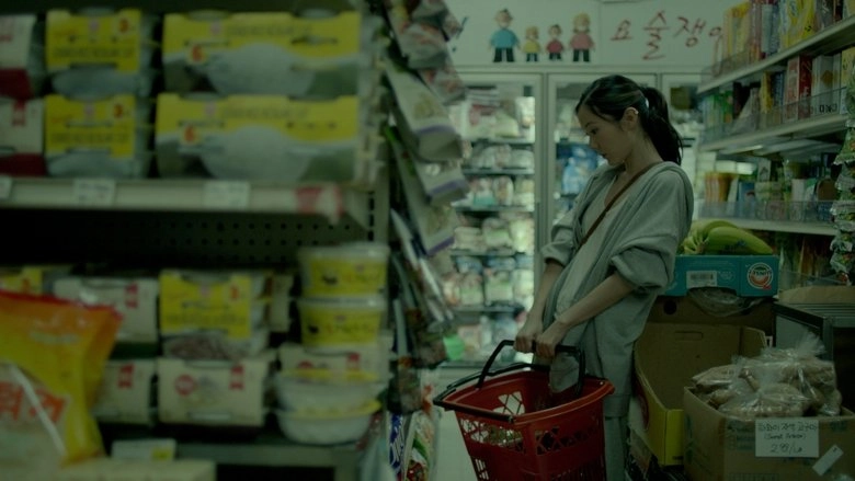 Inganmi (2023)