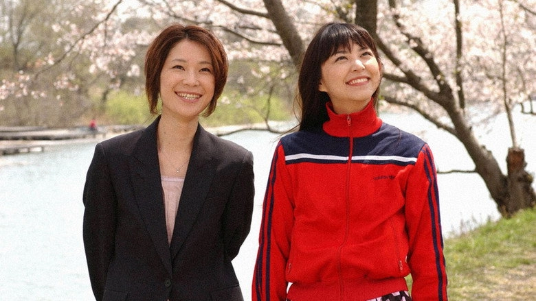 Ichigo No Kakera (2005)