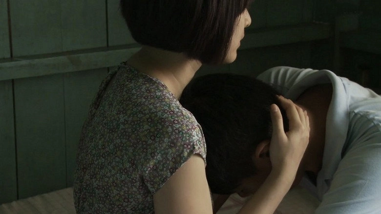 Hanger (2013)