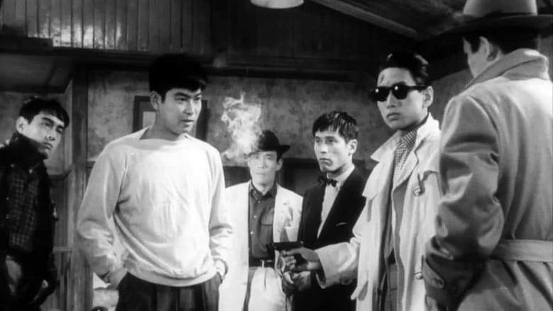 I Am Waiting (1957)