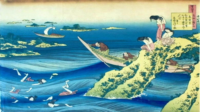 Ukiyo-e: Floating World Images (2008)