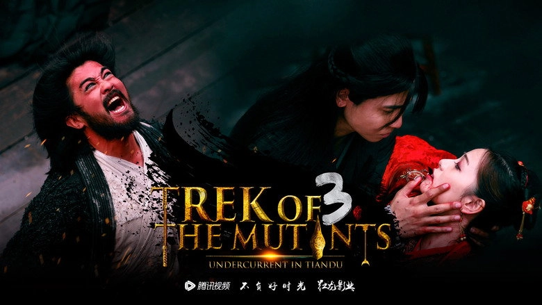 Trek Of The Mutants: Undercurrent (2017)