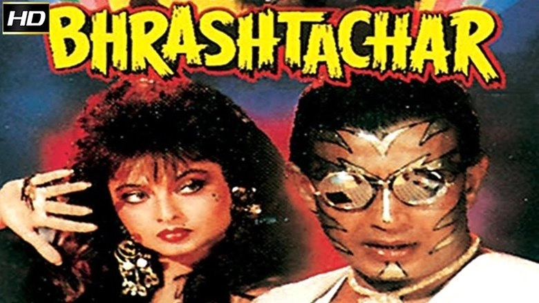 Bhrashtachar (1989)