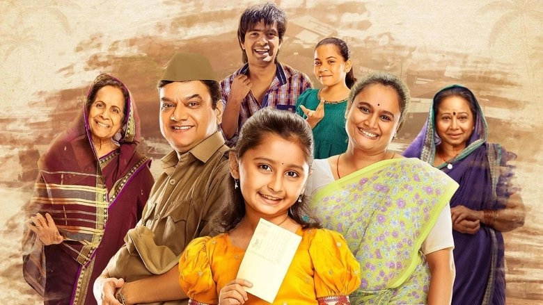 Mukkam Post Devach Ghar (2025)