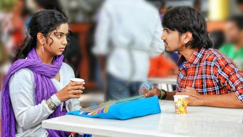 Cinema Chupista Maava (2015)