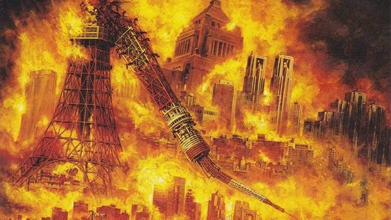 Doomsday: The Sinking Of Japan (2006)
