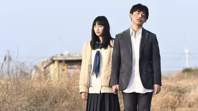 Danshingu Mari (2019)