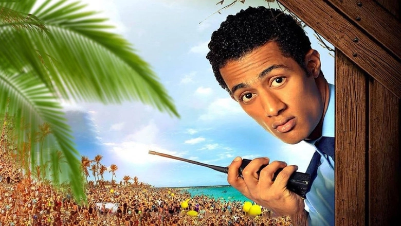 An Upper Egyptian (2014)