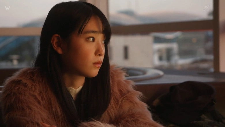 Sagi No Ko (2019)