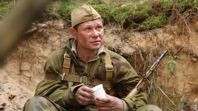 Secret Weapon (2019)