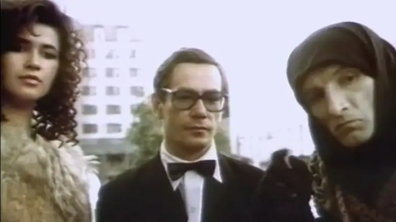 Komu Vgoru, Komu Vniz (1992)