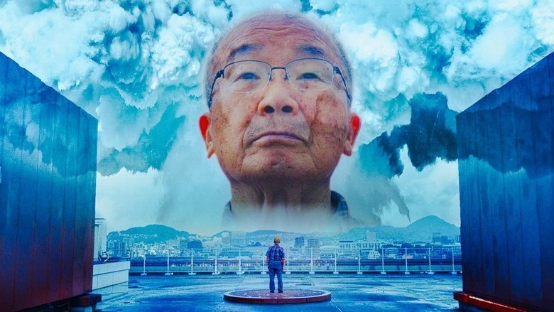 Atomic People (2024)