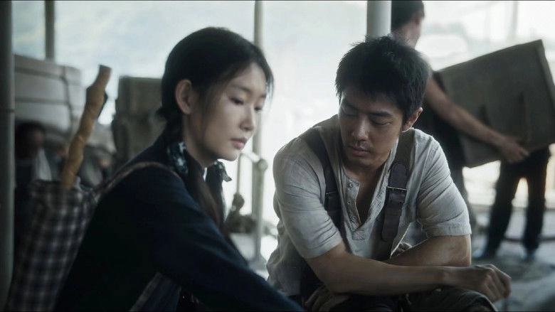 De Xian Jin Zhi (2025)