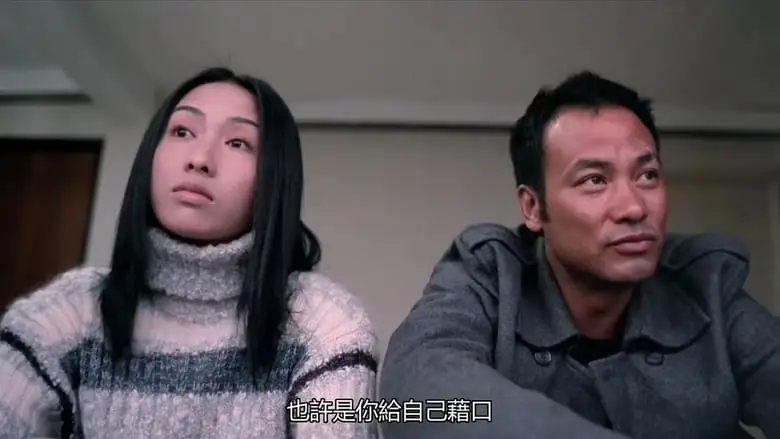 To Where He Belongs (2000)