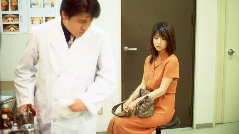 Giwaku No Shinsatsu-shitsu: Watashi O Okashita Biyo Seikeigeka-i (1998)