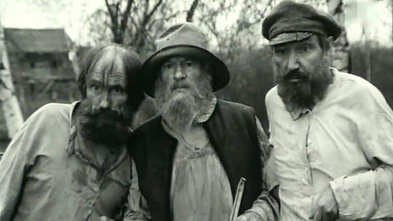 I Am A Native Of Vyatka (1992)
