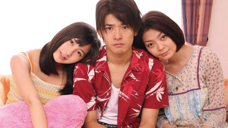 Sankaku (2010)