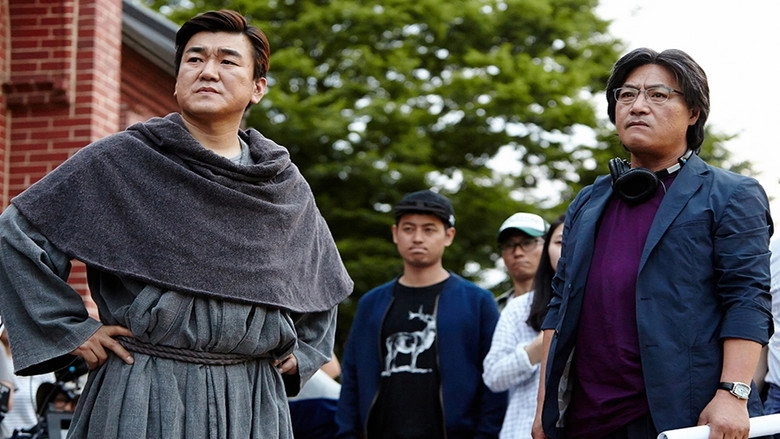 The Great Actor (2016)