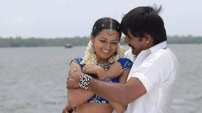 Mahathma (2009)