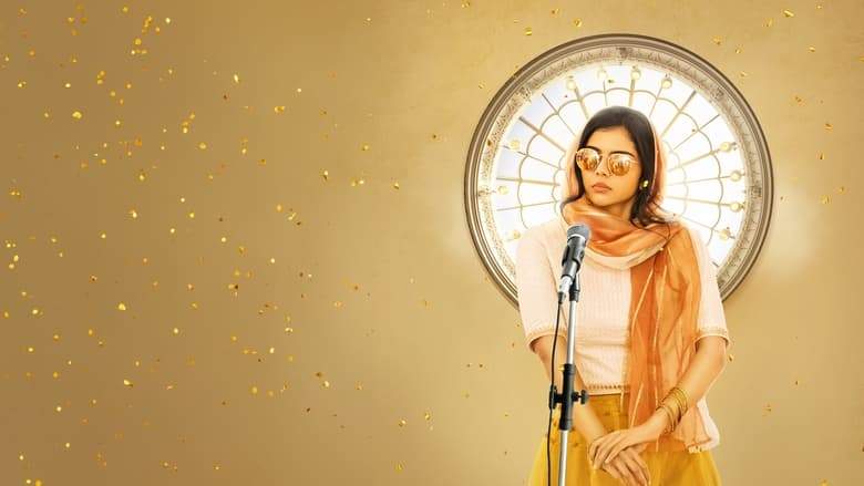 Sesham Mikeil Fathima (2023)
