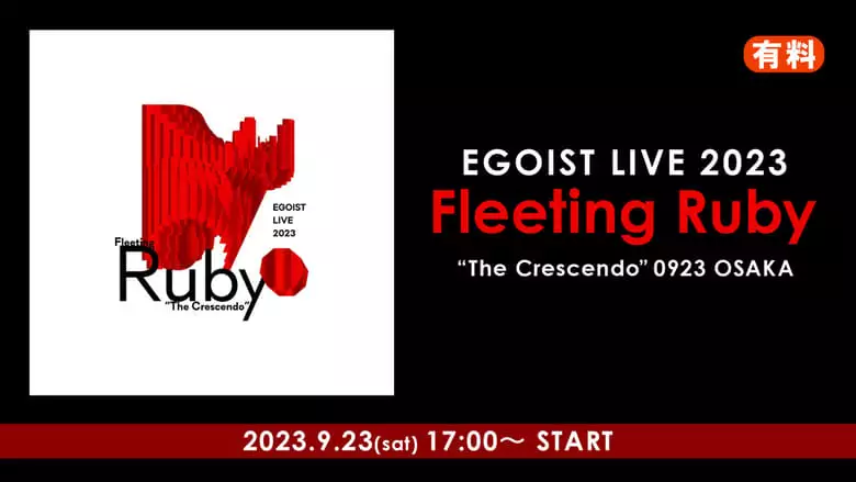 EGOIST LIVE 2023 Fleeting Ruby 