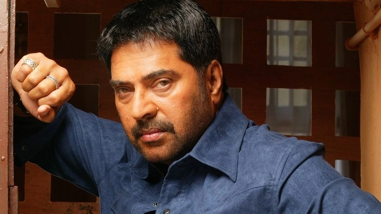 Big B (2007)