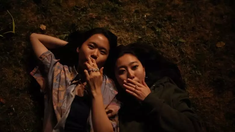 Smoke & Stars (2023)