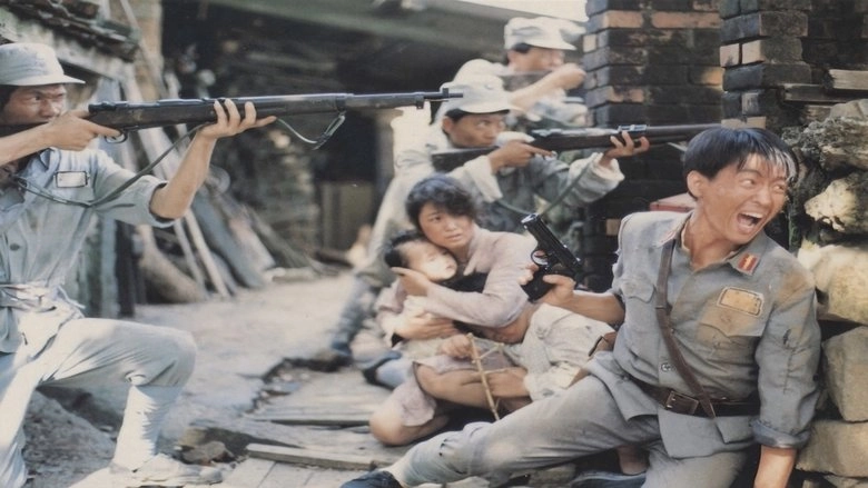 Yi Yu (1990)