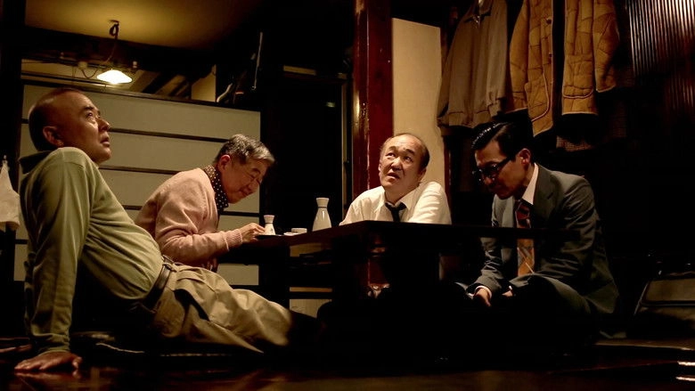 So-On: The Five Oyaji (2015)