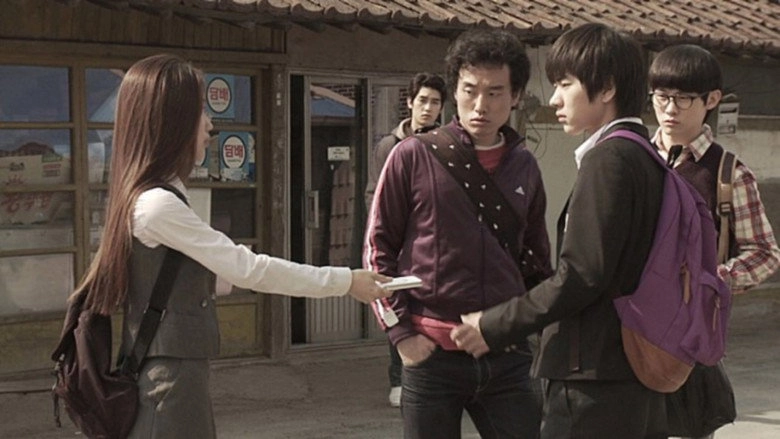 U.F.O (2012)