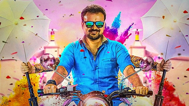 Kuttanadan Marpappa (2018)
