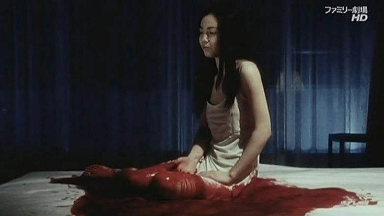 Crimson Dream (2002)
