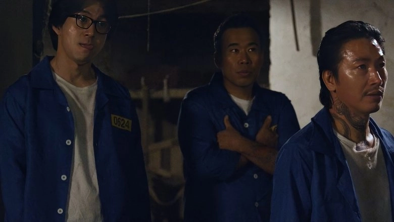 That One Night (2023)