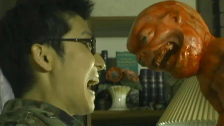 Zonbi Jieitai (2006)
