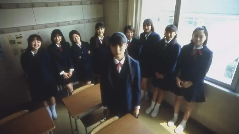 Harmful Insect (2002)