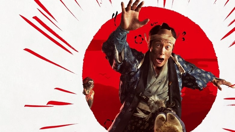 Samurai Hustle Returns (2016)