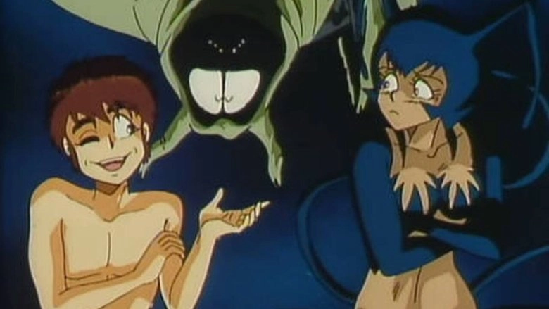 Hanappe Bazooka (1992)