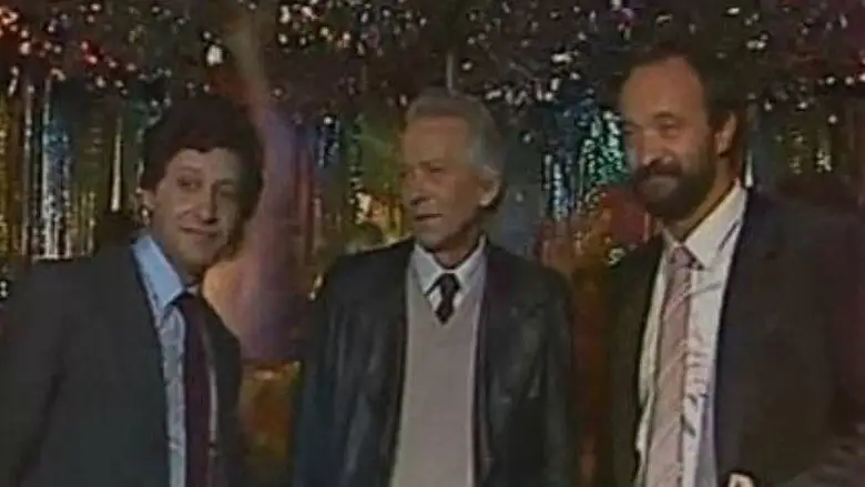 Chto Takoye Yeralash? (1986)