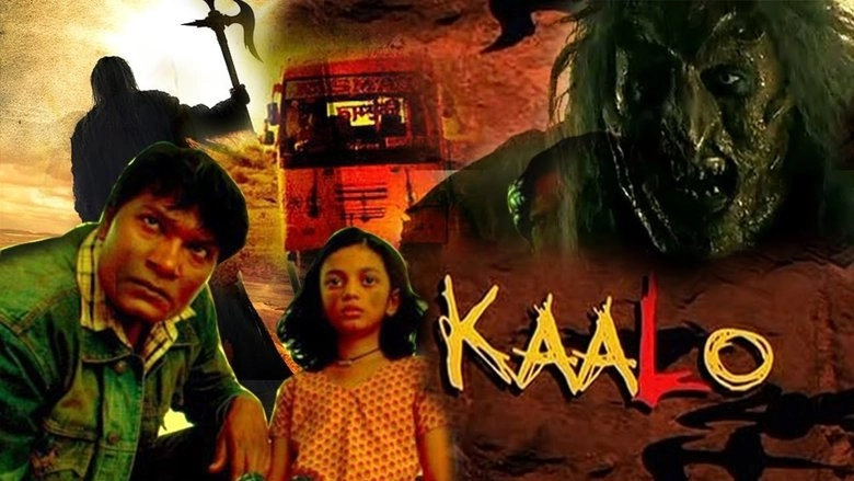 Kaalo (2010)