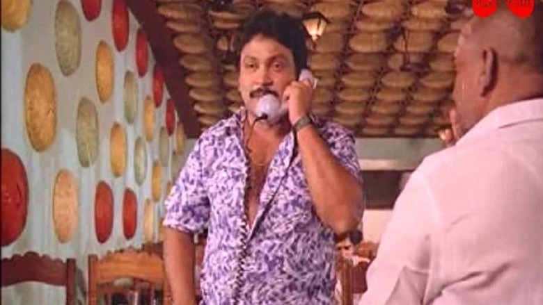 Raja Kaiye Vacha (1990)